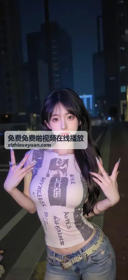 热门推荐免费啪视频2