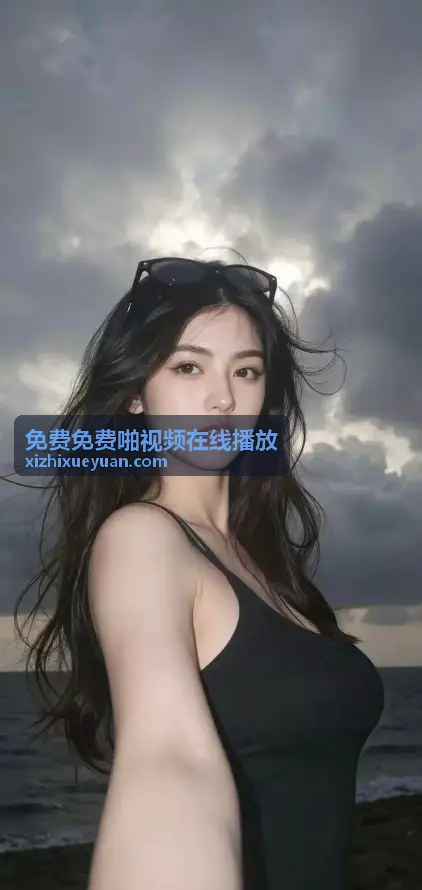 热门推荐免费啪视频3